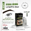 صبغة حنا للحواجب - Image 2