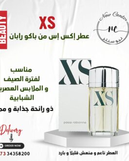 عطر إكس إس من باكو رابان