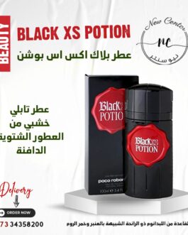 عطر بلاك اكس اس بوشن