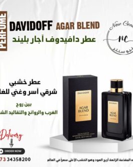 عطر دافيدوف آجار بليند