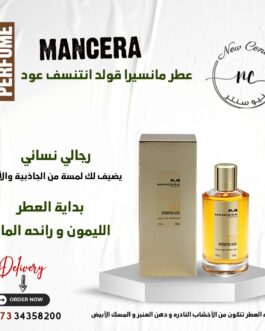 عطر مانسيرا قولد انتنسف عود