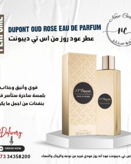 عطر عود روز من اس تي ديبونت