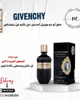 عطر أو دو موزيل اسنس دي باليه من جيفنشي