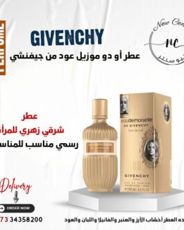 عطر أو دو موزيل من جيفنشي