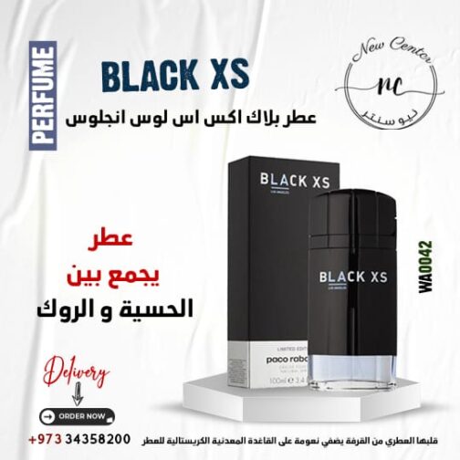 عطر بلاك اكس اس لوس انجلوس