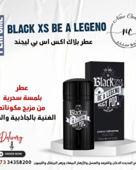 عطر بلاك اكس اس بي ليجند