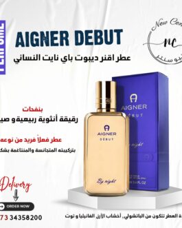 عطر اقنر ديبوت باي نايت النسائي