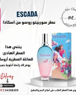 عطر سوربيتو روسو من اسكادا