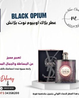 عطر بلاك اوبيوم نوت بلانش