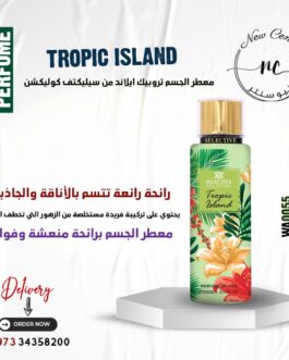 معطر الجسم تروبيك ايلاند من سيليكتف كوليكشن