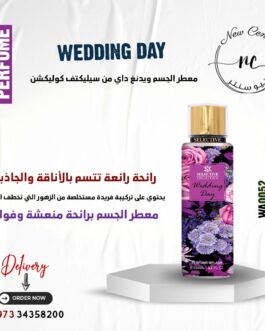 معطر الجسم ويدنغ داي من سيليكتف كوليكشن