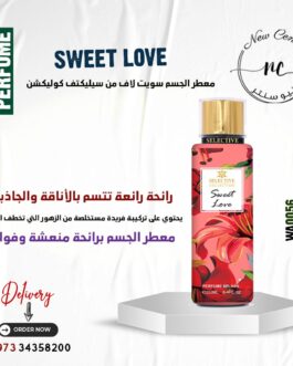 معطر الجسم سويت لاف من سيليكتف كوليكشن