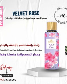 معطر الجسم فيلفت روز من سيليكتف كوليكشن