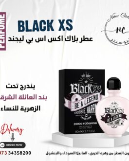 عطر بلاك اكس اس بي ليجند