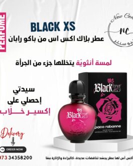 عطر بلاك اكس اس من باكو رابان