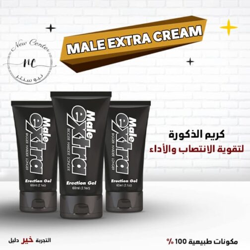 كريم اكسترا جل