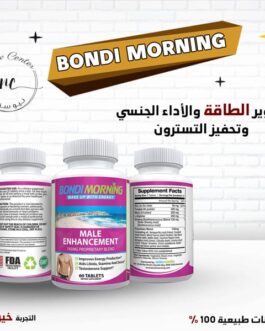 كبسولات خل التفاح