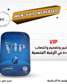 كبسولات vip