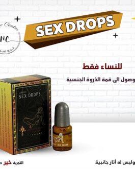 قطرات germany sex drops