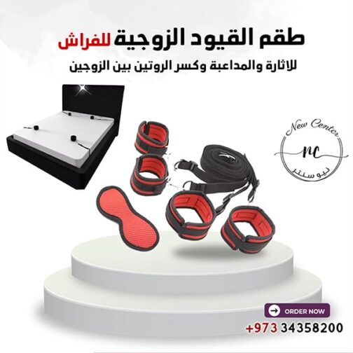 قيود السرير مع غطاء للعين أحمر