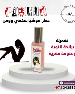 عطر فوشيا سكسي وومن