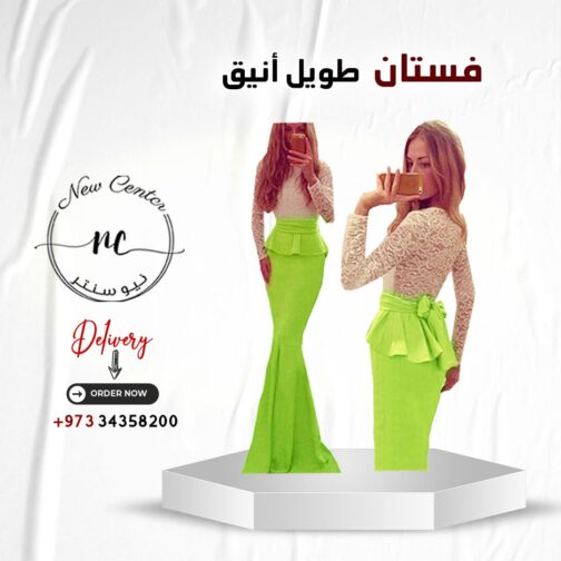 فستان طويل أنيق