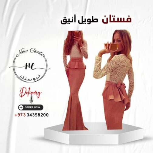 فستان طويل أنيق