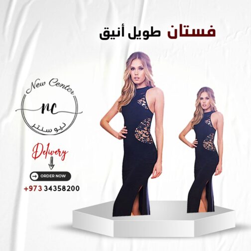 فستان طويل أنيق