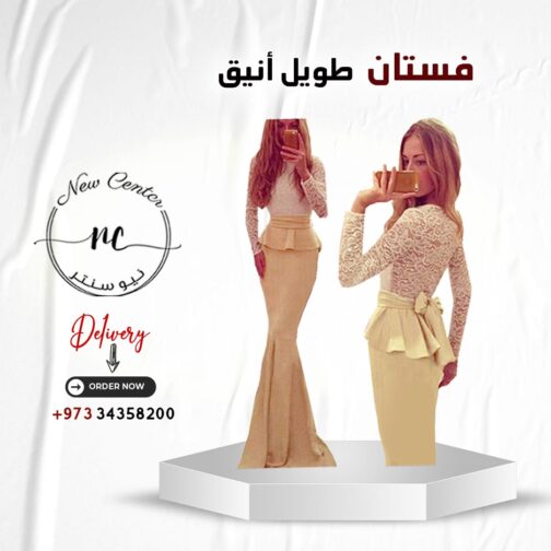 فستان طويل أنيق