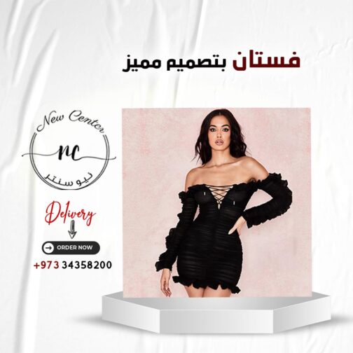 فستان بتصميم مميز