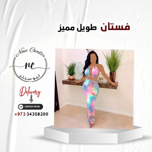 فستان طويل مميز