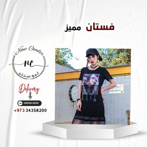 فستان مميز