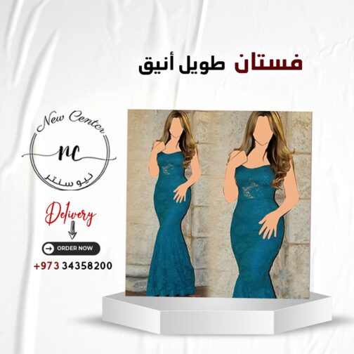 فستان طويل أنيق