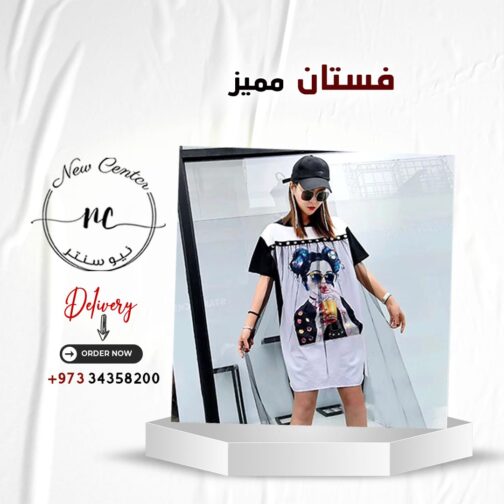 فستان مميز