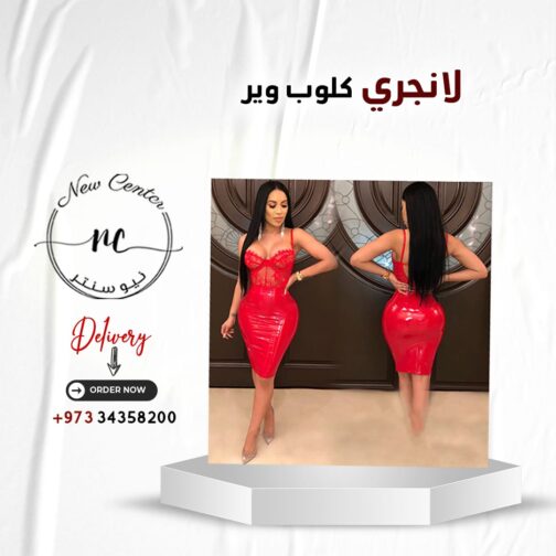 لانجري كلوب وير
