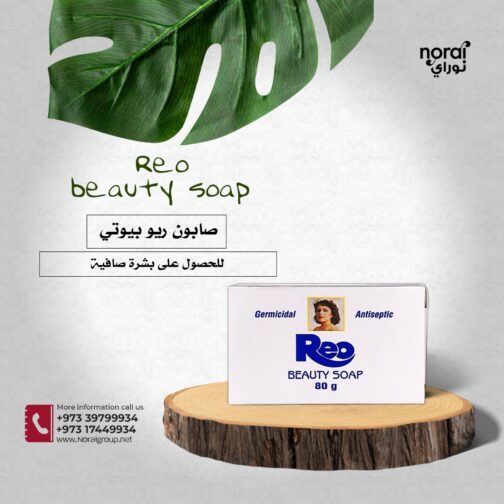 صابون قوة قناع الوجه النقي