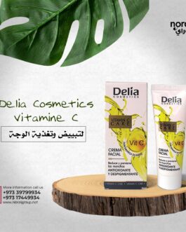 كريم من Delia فيتامين +C